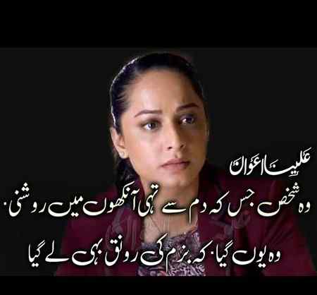 💘💘 wajeeha 💘💘