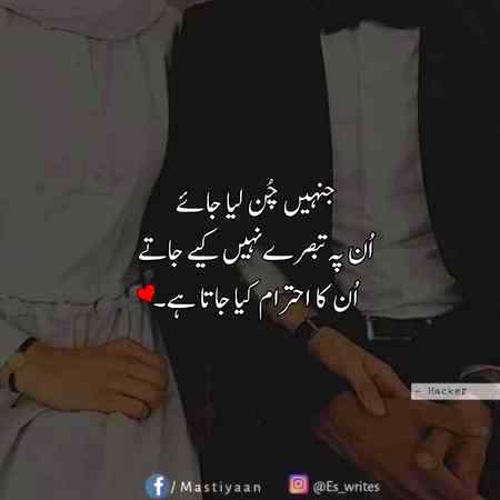 G bulkul love u fahim