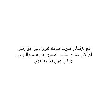 سچ کہہ رہا ہوں