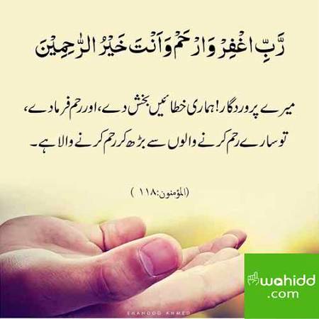 Hamesha us insan k qareb raho jo tmy "khush" rakhy.
Lekin.
Us insan k aur b qareb raho jo tmary "begair" khush na rah paye...!