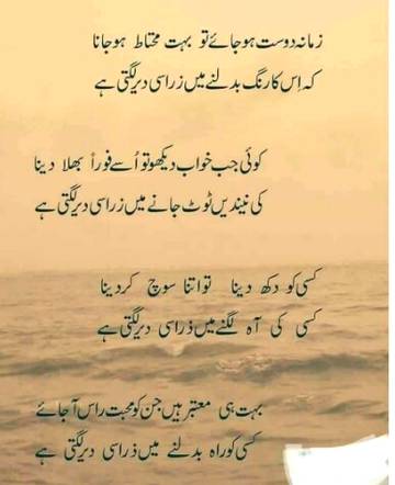 Ladla Jutt