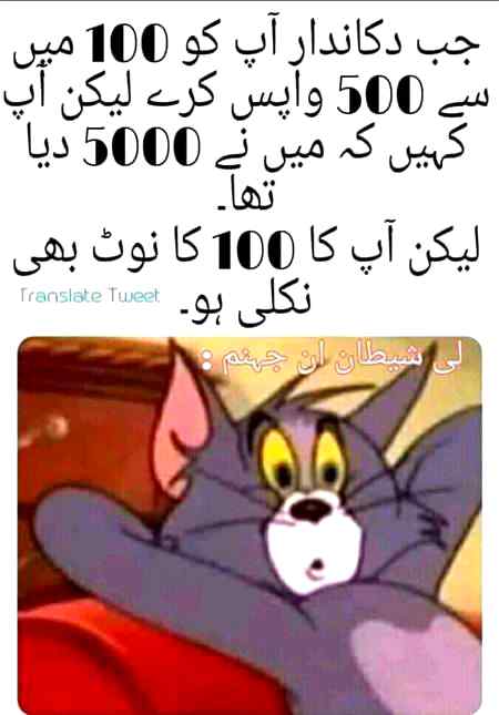 Right friend