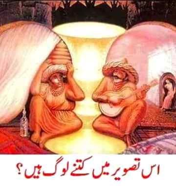Tell me .i will follow u