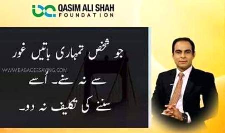 Hmm bilkul🙂