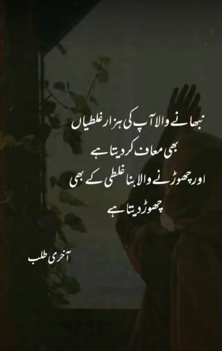 Bilkul 🙄😔😣