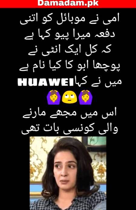 Marne wali konsi bat thi🤔☹️☹️