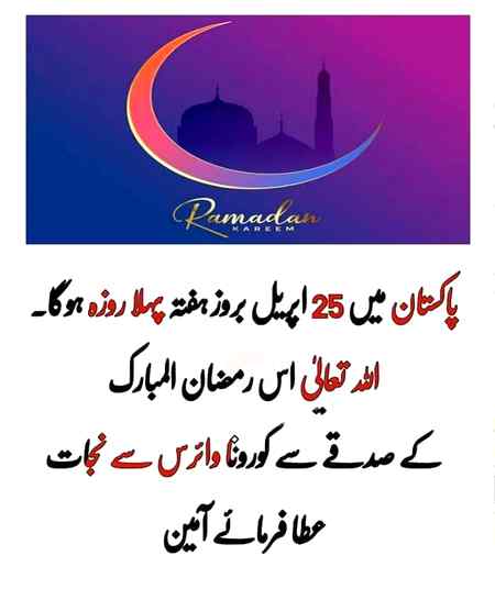 Sending by fareed ahmed shaikh