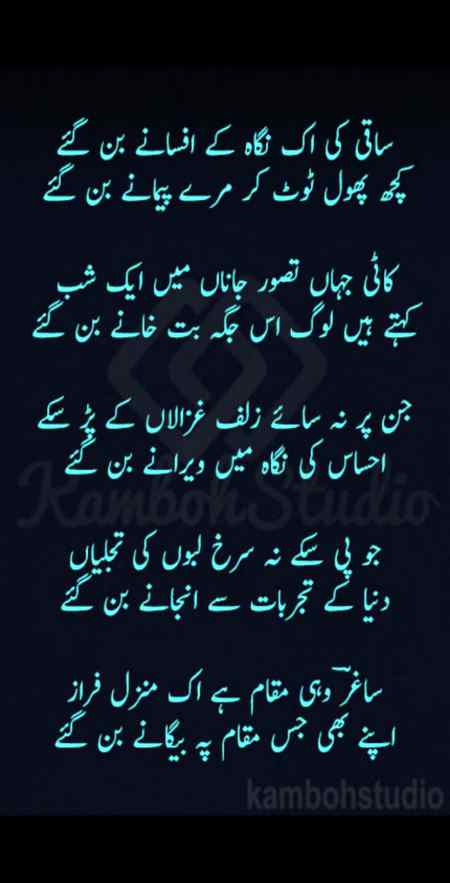 hlo.friends