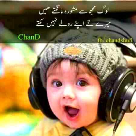 Han hy  koy gal kran wali