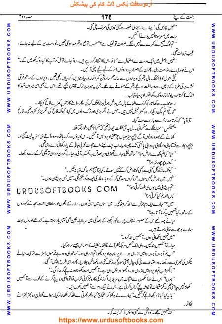 Title = Jannat kay patay.
Writer = Nimra Ahmed.
Part = 2
Page = 176