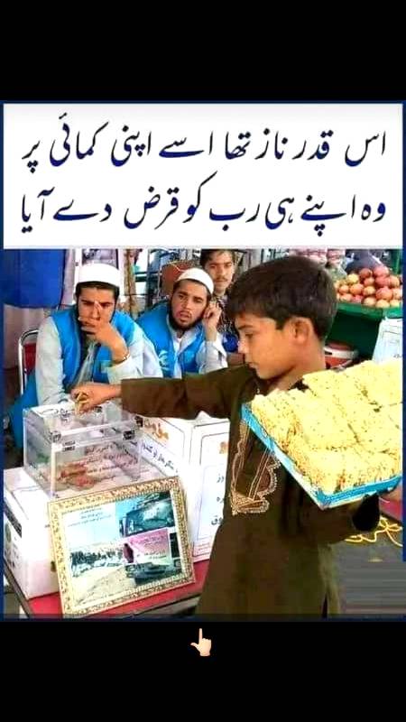 Is Qadar Naaz tha 🙁
