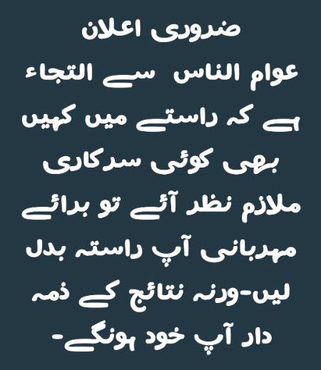 Aisa hy kya...