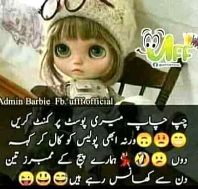 ππββ sachi bat hai me bta donga