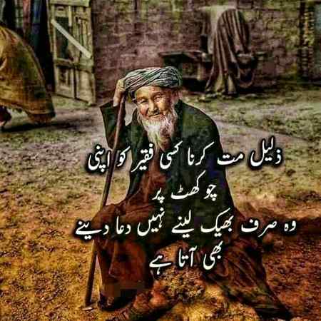 Beshak💯💯💯