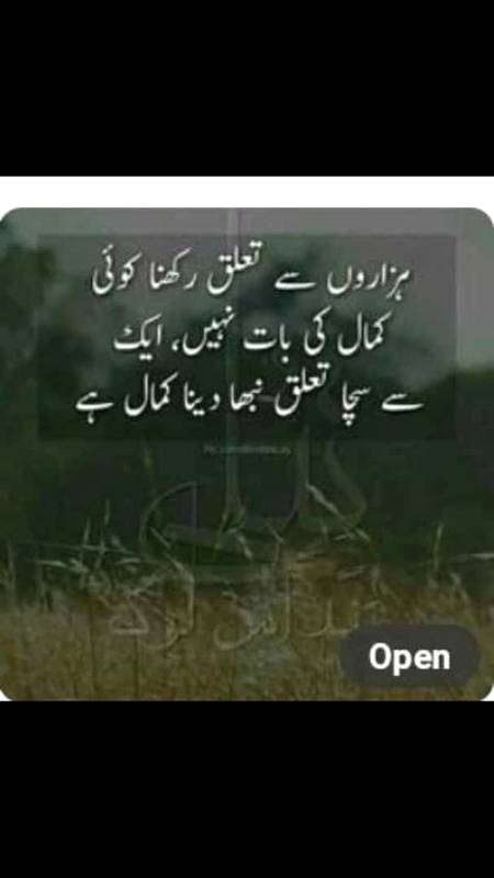 Deep lines