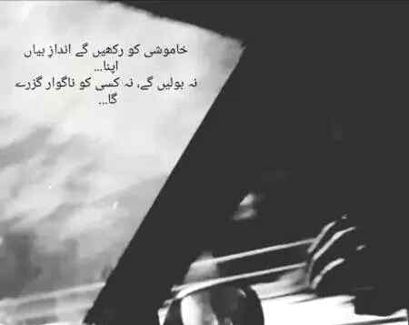 Dastan-E-ishq