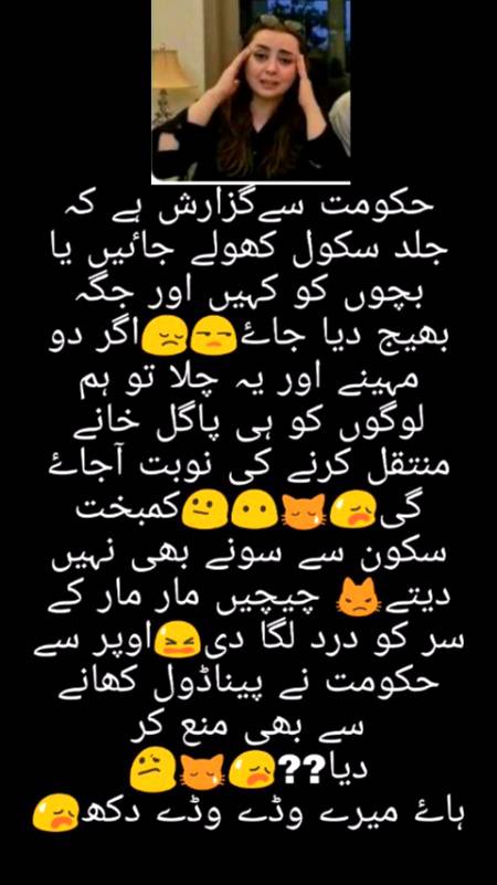 😥😥😥Annie-786 damadam.pk.m5