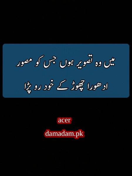 p0st by acer🔥🔥