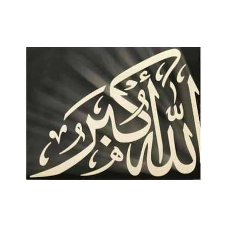 کیتنـــا سکــون دیتـــی ہــے۔ یــہ آیتـــ

بسم اللّٰہ الرّحمٰن الرّحیم

قَالَ لَا تَخَافَــــــاَ اِنَّنِی مَعَکُمَـــــاَ اَسمَعُ وَاَرٰی 

ترجمـــــہ 
اللّٰہ نے فرمایــــا 
ڈرو نہیـــں میں تمہــارے ساتـــھ ہوں، 
سن بھـــی رہـــا ہــوں ، 
اور دیکـــھ بھــی رہا ہــــوں