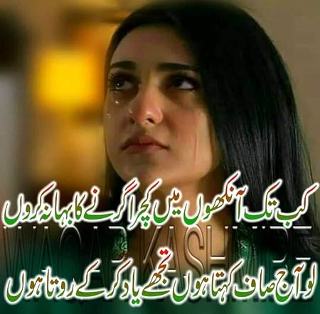 KOIE HY..G