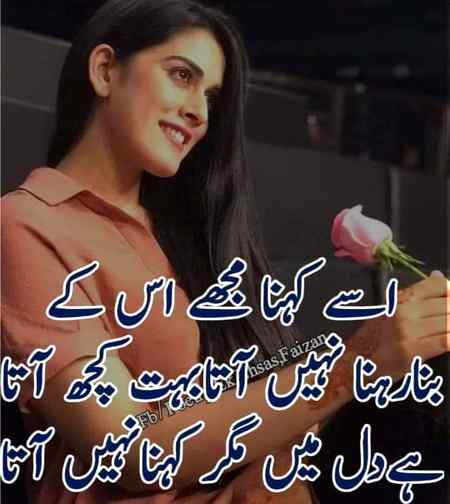Sending by fareed ahmed shaikh