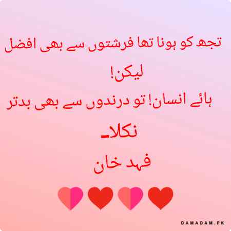 Allah rahim farmayaah.😭😭

(Fk)