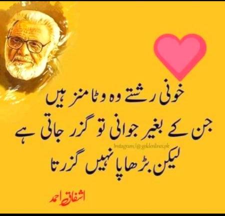 Hmm bilkul🙂