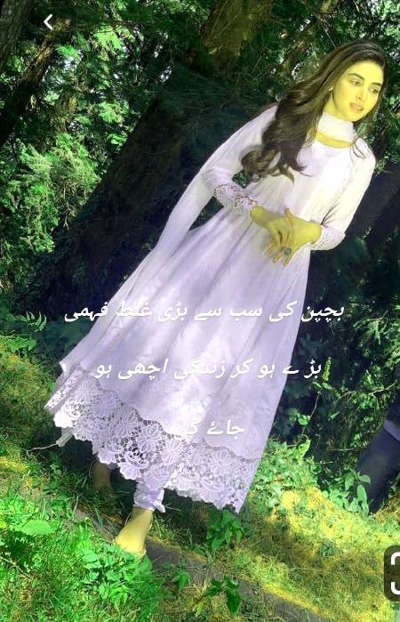 WAQIY ghalt fahmi thii