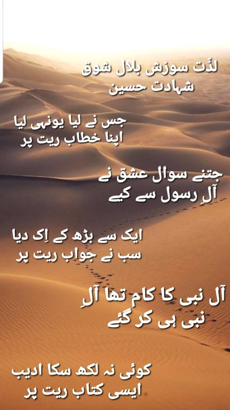 ادیب رائے پوری ۔