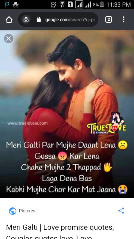 Chor kr kbhi mt jana😘😘😘