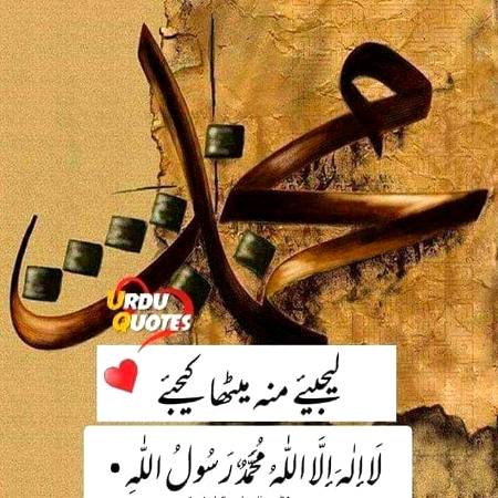 السلام علیکم