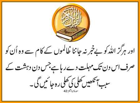 BASHAK Allah sb janta ha 👍💞