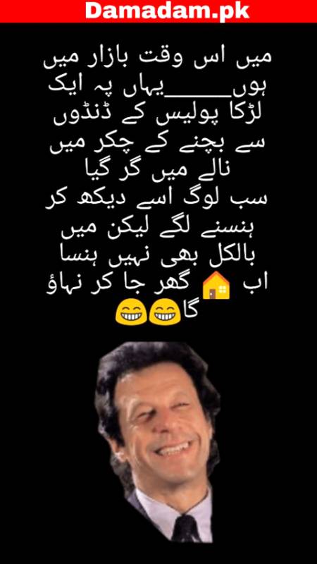 Boys condition nowdays