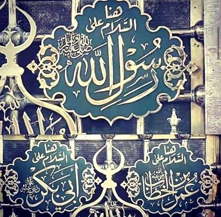🌹🌹🌹صلی اللہ علی حبیبہ محمد نور من نوراللہ وعلی آلہ واہل بیتہ وعترتہ وازواجہ وصحبہ وجدہ وذریتہ و کل امتہ وبارک وسلم کثیراً کثیرا و دائماً ابدا 🌹🌹🌹