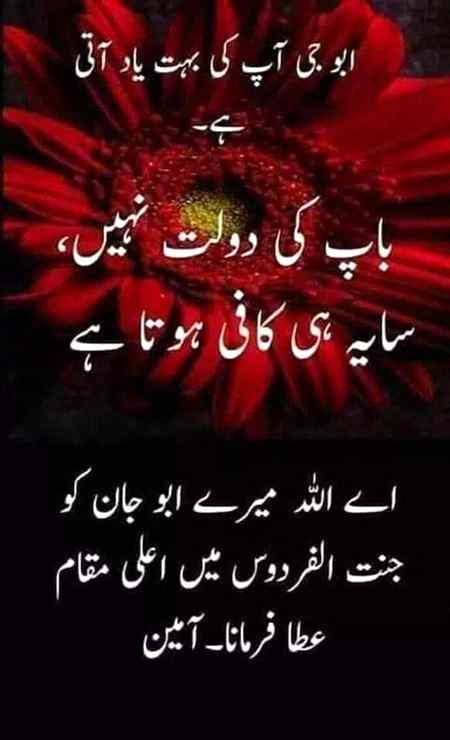 Sending by fareed ahmed shaikh
