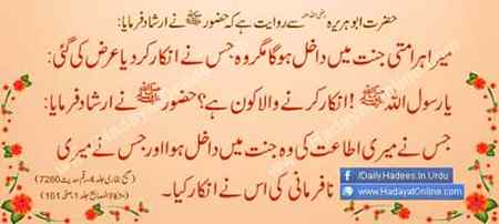 ALLAH PAK SAB KO HIDDAYAT ATA KRN .