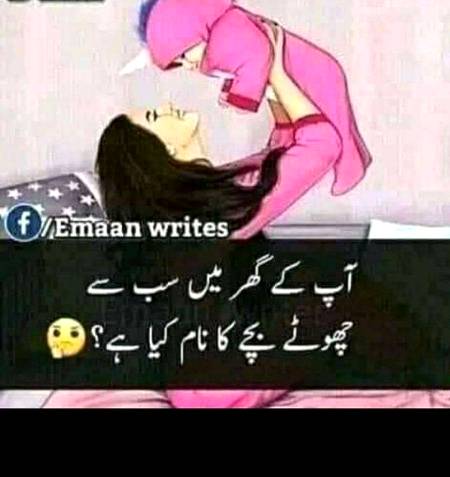 Areeba or apky?