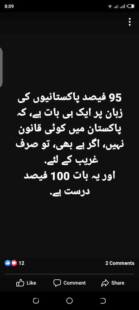 💯%.Ha hena isi trah