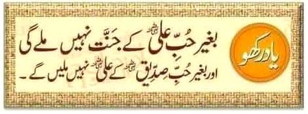 🌹🌹🌹صلی اللہ علی حبیبہ محمد نور من نوراللہ وعلی آلہ واہل بیتہ وعترتہ وازواجہ وصحبہ وجدہ وذریتہ و کل امتہ وبارک وسلم کثیراً کثیرا و دائماً ابدا 🌹🌹🌹