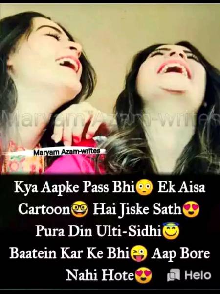 Kon hai apke sat???😜😜😜