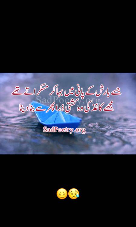 Mujha bachoan ka woh din zra phir loota dena☺😊