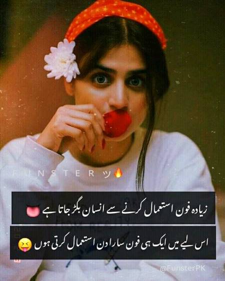 Ma b aik🙊🙊🙊