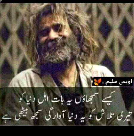 Hmm bilkul😞