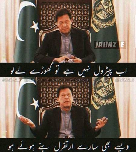 Chalo yeh be try karo