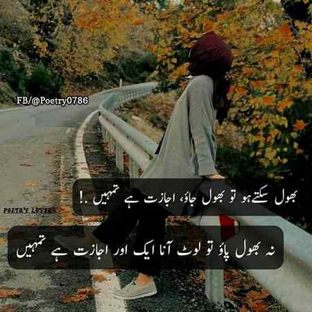 Broken lines 💔