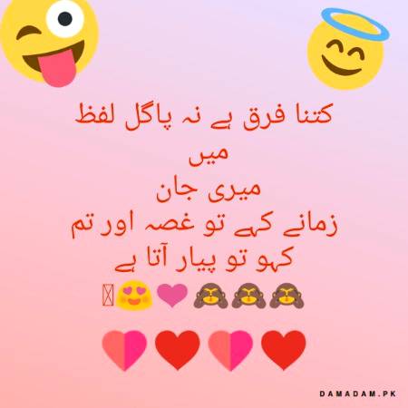 Acha lagta ha yr🥰🥰