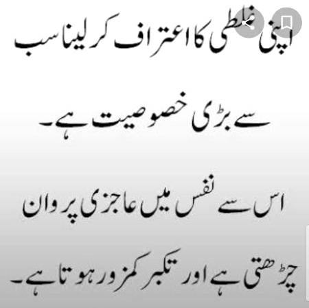 Deep lines