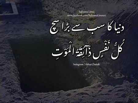 Right 🥀🥀🥀🥀🥀🥀