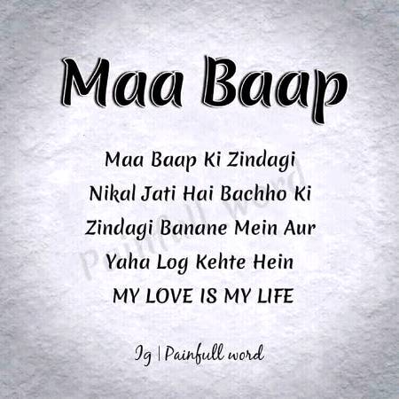 💟Maa💞Baap😊