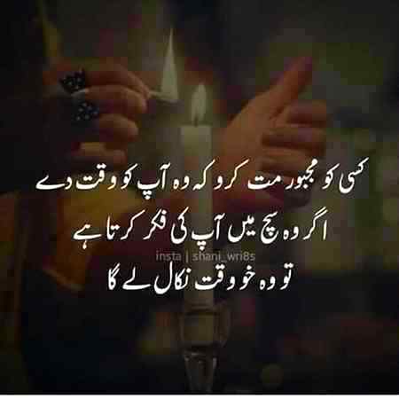 Hmmm bilkul 😔😔